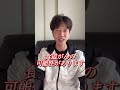 食道がんの初期症状‼︎