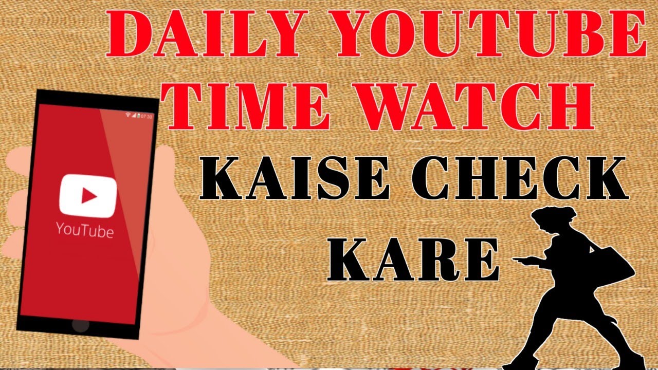 YouTube per Time watch kaise check kareHow To check YouTube Time watch