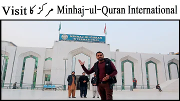 Minhaj-ul-Quran International Ka Visit Shaykh-ul-Islam Dr Muhammad Tahir-ul-Qadri Short Documentary