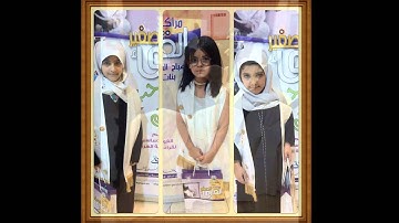 القارئ الصغير فرع صباح السالم