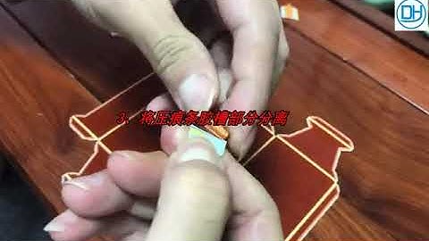 how to install pertinax to Dieboard by Dyhua Intelligence