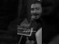 صرت ارفع من الخيط والهم كتلني جبار الحريشاوي اشتراك بالقناة لايك ستوريات حسينيه