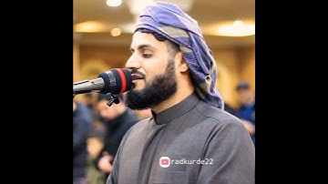 تلاوة خاشعة ❤️ رعدالكوردي 💓 سورة النساء💔 صلاة العشاء مسجد بَهَشت سليماني
