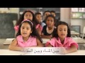 المدرس    ة    كلمات   صلاح الدين بوزيان  ألحان   لطفي بوشناق   غناء   كورال الفسيفساء