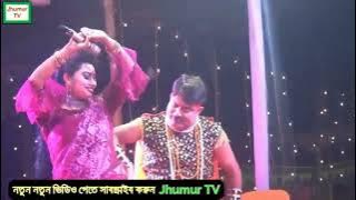 যাএা নায়িকা মৌসুমি হট ডান্স jatra naika Mousumi jatra hot dance #shorts #viralvideo MS Musaeid Khan
