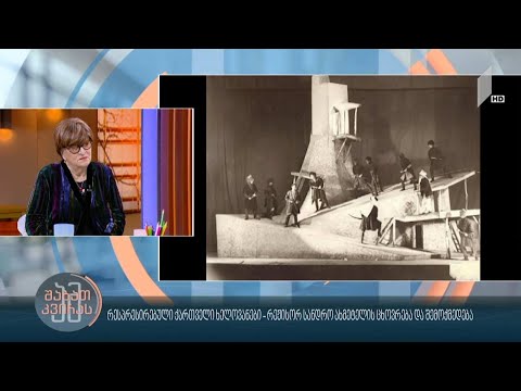 #ამშაბათკვირას რესპრესირებული ქართველი ხელოვანები - რეჟისორ სანდრო ახმეტელის ცხოვრება და შემოქმედება