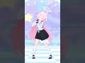 【MMD】 きゅーぴっど。 Cupid dance cover by Blue Archive Takanashi Hoshino 小鳥遊ホシノ #mmd #shorts