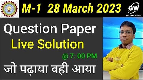 28 March 2023 M-1 Question Paper Solution I Engg. Maths-1 I by Gulshan Sir