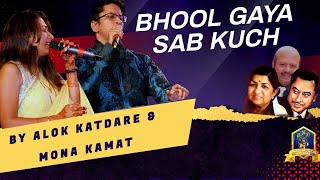 Video thumbnail of "Bhool gaya Sab Kuchh I Julie I Rajesh Roshan I Kishore Kumar, Lata I Alok Katdare, Mona Kamat"