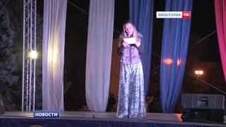 День народного единства в Евпатории 2016 День народного единства в Евпатории 2016
