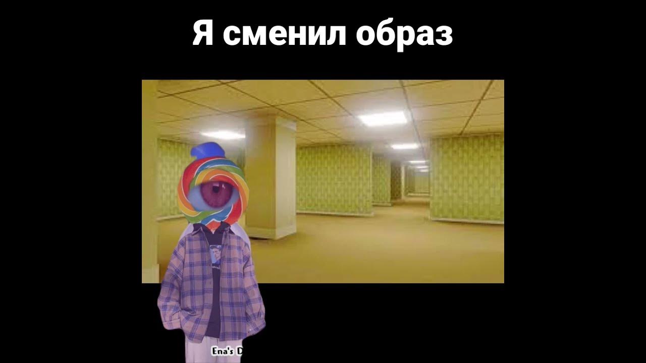 Что такое Закулисье??!! - YouTube