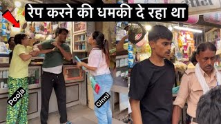 Road Pe Ho Gayi Ladai Bihar Bhojpur