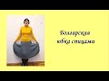 Болгарская юбка спицами / Bulgarian knitting skirt