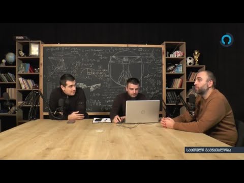 ალტ-ანალიტიკა (11.01.2021