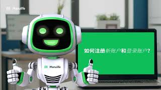 Manulife Online - Register an account