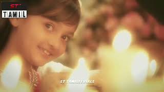 உறவ உயர Episode 1 Ravi Shalini Love Dialogue St Tamilserials