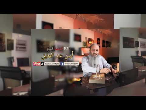 بث الثلاثاء 2 12 2025 