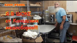 Я В ШОКЕ от Канадских медосборов!!! #пчеловодствов6тирамочныхульях