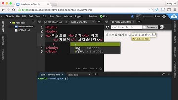 HTML 텍스트 꾸미기
