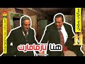 الحلقة 11 مذكرات سياسية خطيرة جدا كيف كان حراس تازمامارت يقتـ لون المعتلقين