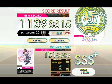 [オンゲキ bright MEMORY] Little Twinkle (EXPERT) ABFB理論値 [外部出力]