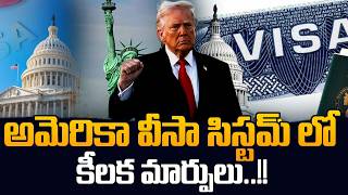 Shock for Green Card Holders || Key Changes in US Visa System Explained | SumanTV Classroom