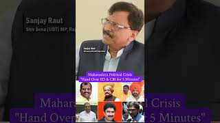 Maharashtra Political Crisis | Sanjay Raut's Fiery Attack On BJP | #maharashtra #shivsena #bjp