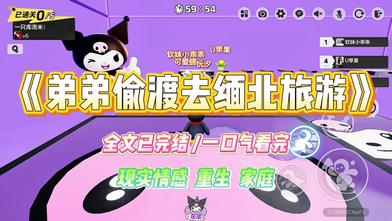 《弟弟偷渡去缅北旅游》端午节，弟弟非要去缅北旅游，爸爸觉得飞机票贵，就说南市有一条通道可以直接去。#小说 #故事 #爽文 #大女主 #重生 #复仇 #现实情感 #家庭