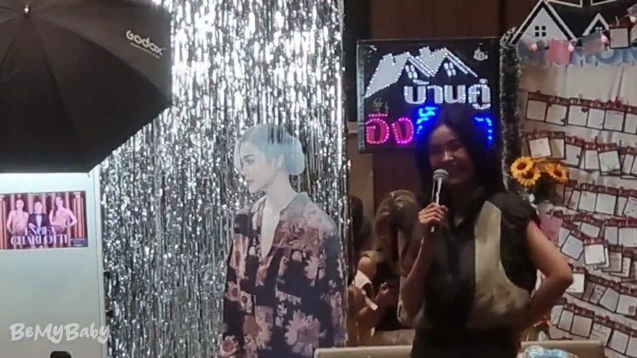 20231122 อิงฟ้า ชาล็อต พบแฟนคลับหลังงาน WOODY FM ON STAGE WITH ENGFA CHARLOTTE