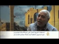 نحو جثة لمهاجرين غير شرعيين