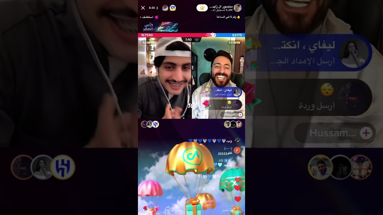 الجزء3 من بث منصور ال زايد وقست مع حسام وماجد واحمد