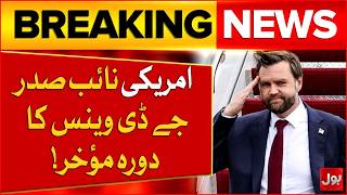 Islamabad Talks 2.0 Us Vice President Jd Vances Visit To Pakistan Postponed