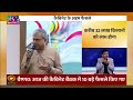 Union Cabinet Briefing | 05 May, 2026