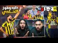 الاتحاد ضد الرياض 1 2 لقطة ديابي الكارثية ردة فعل اهلاوية مباشرة