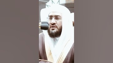 تلاوة مرئية سورة الفاتحة الشيخ بندر بليلة