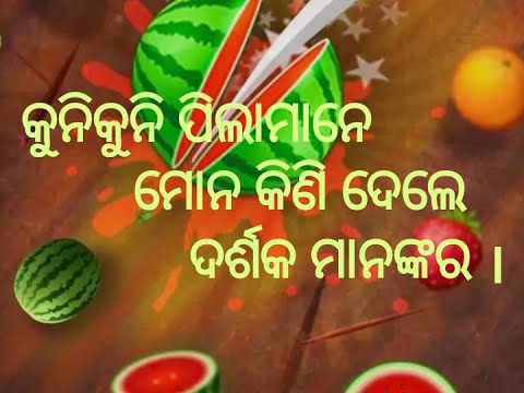 tiki tiki chadhei//phulbani