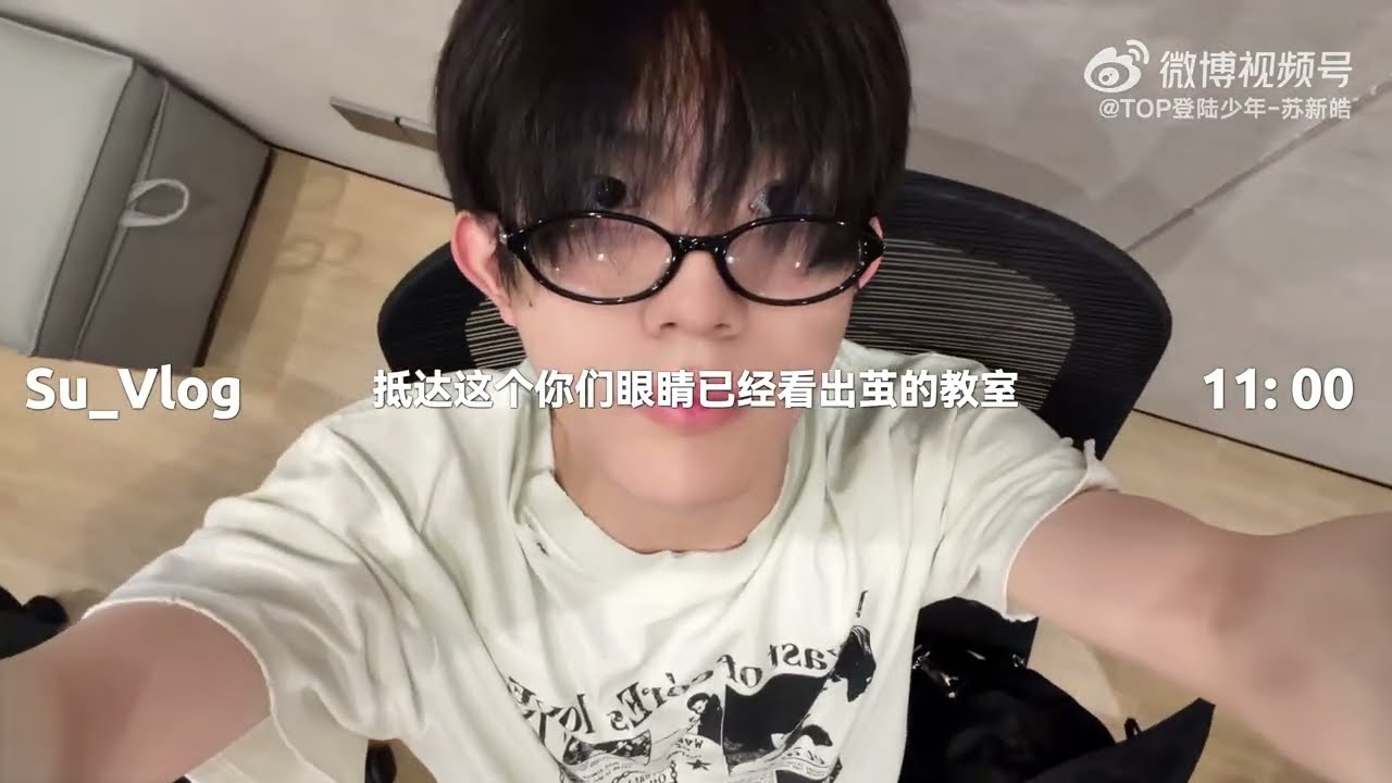 TOP登陆少年-苏新皓.《𝙆𝙚𝙚𝙥 𝙂𝙤𝙞𝙣𝙜》__【20260718】 - YouTube