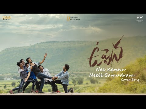 nee-kannu-neeli-samudram-cover-song-|-3rd-promo-|-||-uppena-||
