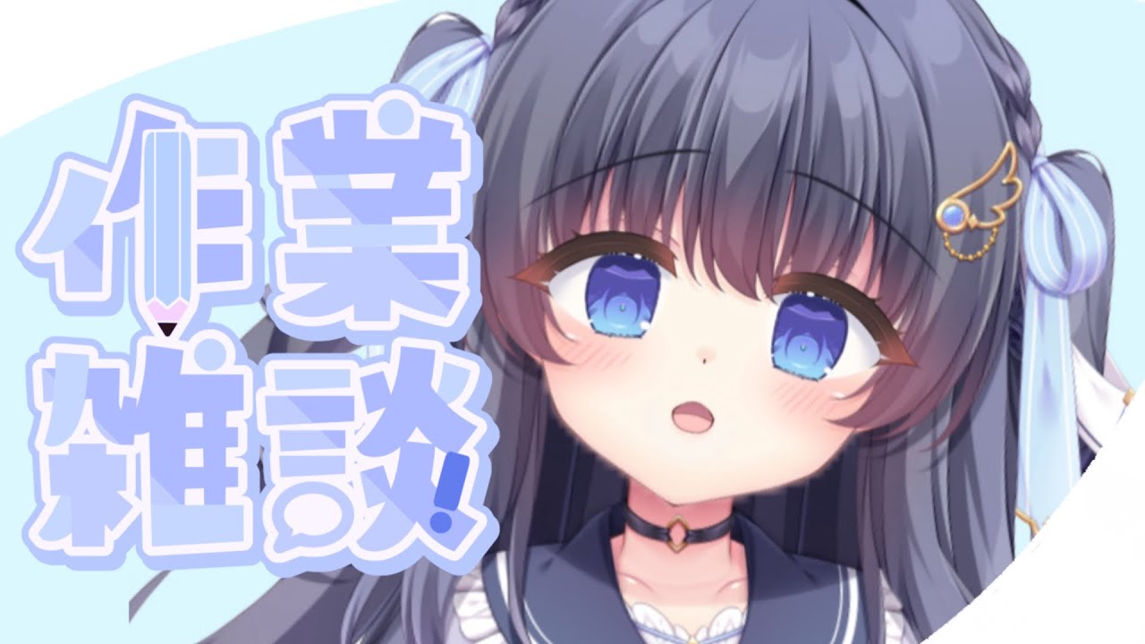 【初見さん歓迎◎/