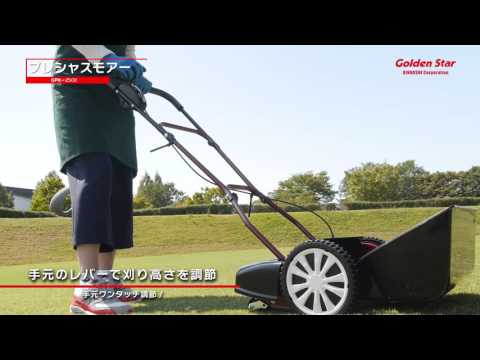 GPR-2500 プレシャスモアー】PR動画 - YouTube