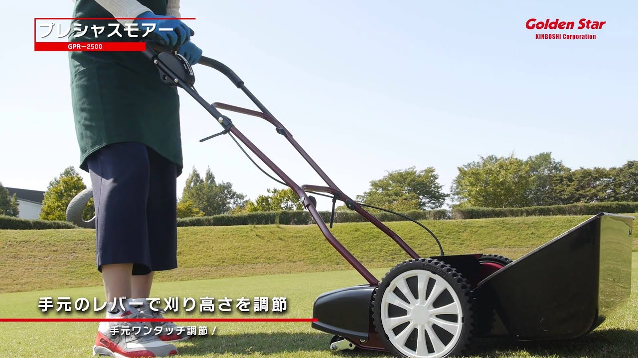 GPR-2500 プレシャスモアー】PR動画 - YouTube