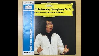 今日の一枚／チャイコフスキー交響曲第５番／小澤征爾～ボストンSO