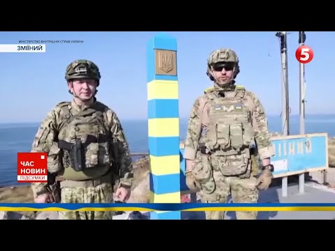 Остров Змеиный