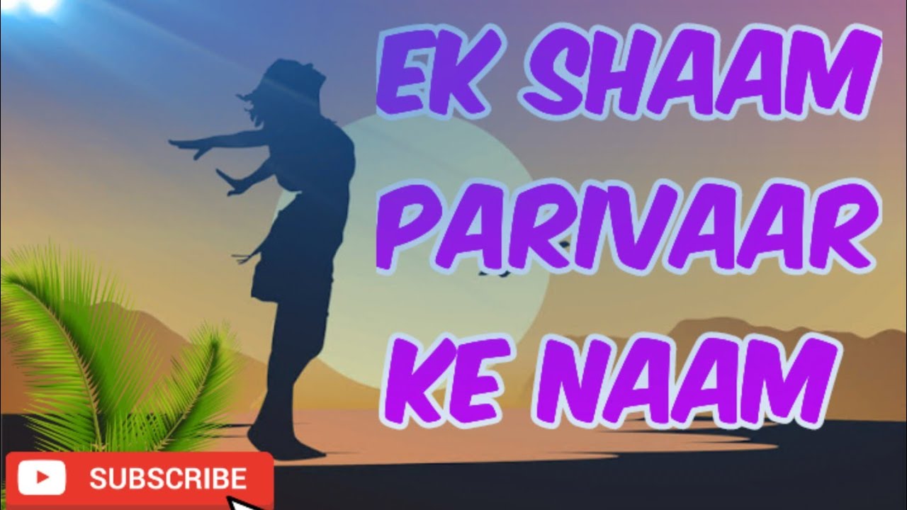 ek-shaam-parivaar-ke-naam-vlog-vlogger-viral-mumbai-video