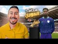 FC25 L إنشاء نادي ميكر سيتي 15 L كيف فشلت في تجديد عقد لاعبي المفضل FC25 L إنشاء نادي ميكر سيتي 15 L كيف فشلت في تجديد عقد لاعبي المفضل