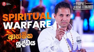 SPIRITUAL WARFARE | ආත්‍මික යුද්ධය with Prophet Jerome Fernando