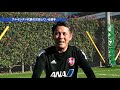 【チャレンジカップ2018】ブラインドサッカー日本代表 高田敏志監督インタビュー