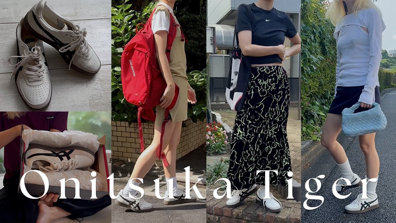 Onitsuka Tiger GSM のスタイリングを提案させてください
