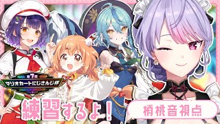 梢桃音(こずえもね)の配信のサムネイル画像