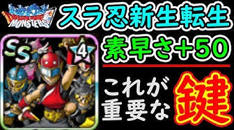 スラ忍衆 Youtube